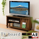 【組立品/完成品が選べる】 テレビ台 32型 テレビボード 