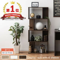 https://thumbnail.image.rakuten.co.jp/@0_mall/gekiyasukaguya/cabinet/living2/z130115p1401g.jpg