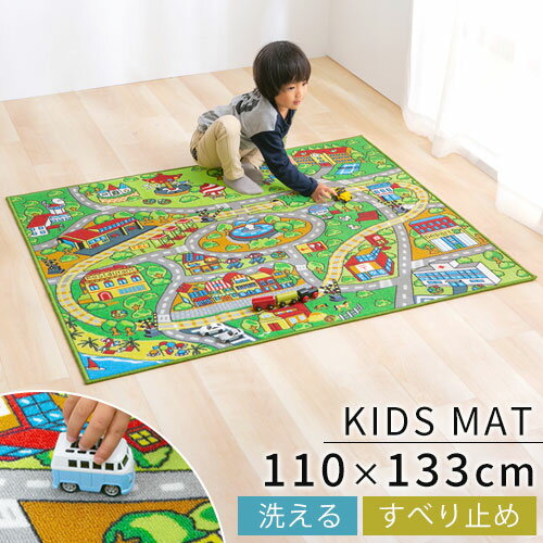 キッズマット 子供部屋 防汚 撥水加工 滑り止め付き 約 110×133cm ロードマップ キッズ おもちゃ カーペット 道路 ラグ キッズルーム プレイ マット 子供 ルームマット こども キッズラグ オールシーズン おしゃれ かわいい CPT000124