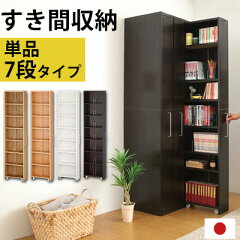 https://thumbnail.image.rakuten.co.jp/@0_mall/gekiyasukaguya/cabinet/living3/1938_3887.jpg