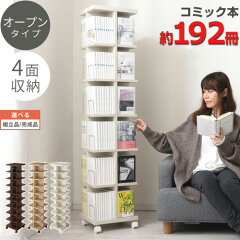 https://thumbnail.image.rakuten.co.jp/@0_mall/gekiyasukaguya/cabinet/living3/z06092115-new.jpg