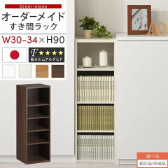 https://thumbnail.image.rakuten.co.jp/@0_mall/gekiyasukaguya/cabinet/living4/z080911y1401d.jpg