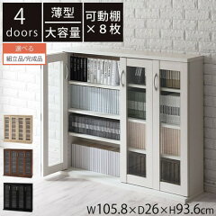 https://thumbnail.image.rakuten.co.jp/@0_mall/gekiyasukaguya/cabinet/living4/z081201z2401.jpg