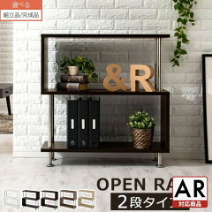 https://thumbnail.image.rakuten.co.jp/@0_mall/gekiyasukaguya/cabinet/living4/z090219a1401.jpg