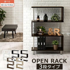 https://thumbnail.image.rakuten.co.jp/@0_mall/gekiyasukaguya/cabinet/living4/z090219a1401a.jpg