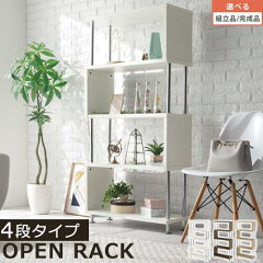 https://thumbnail.image.rakuten.co.jp/@0_mall/gekiyasukaguya/cabinet/living4/z090219a1401b.jpg