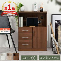 【ポイント5倍 4/17迄】 【組立品/完成品が選べる】 ルーター収納 キャビネット コ...