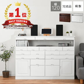 【クーポンで5％OFF！4/27迄】 電話台 新聞 小物 収納 桐 チェスト 引き出し いっぱい 120 fax台 引出し 木製 和室 オフィス リビング シェルフ 桐チェスト リビング収納 桐タンス 天然木 きりたんす ホワイト 白 ダークブラウン 茶 おしゃれ 和風 完成品