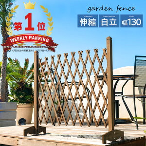 【ウッドフェンス】庭をおしゃれにガーデニング！！腐らないものやDIYで作れる柵のおすすめは？
