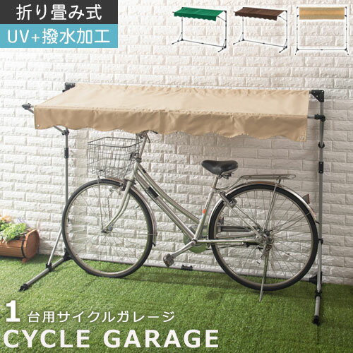 Search Results For For Bikes And Bicycles Dejapan Bid And Buy Japan With 0 Commission