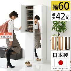 https://thumbnail.image.rakuten.co.jp/@0_mall/gekiyasukaguya/cabinet/shoes-box/shoes-high-6001.jpg