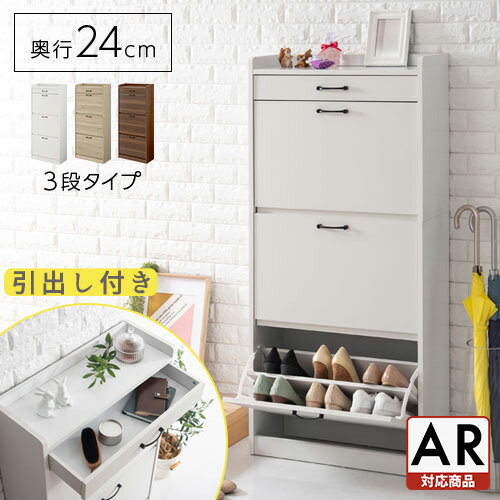 【組立品/完成品が選べる】 シュー