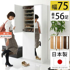 https://thumbnail.image.rakuten.co.jp/@0_mall/gekiyasukaguya/cabinet/shoes-box/z120918me2014g.jpg