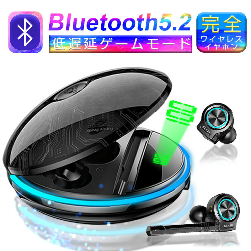 ワイヤレスゲーミングイヤホン Bluetooth 5.2 カナル型 通話可能 遅延ゼロ 音量調整 独立マイク付き 電量表示 内蔵マ…