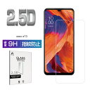 OPPO A73 CPH2099 ガラスフィルム 2.5D 0.3mm 極薄タイプ 指紋防止 高感度タッチ 撥水 疎油 液晶保護シート 強化ガラス保護シール 保...