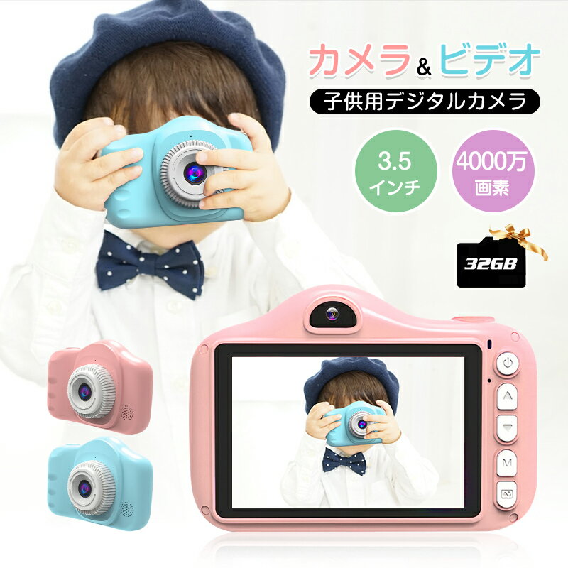 小学生高学年男の子女の子へ デジカメなど人気カメラのおすすめランキング 1ページ ｇランキング