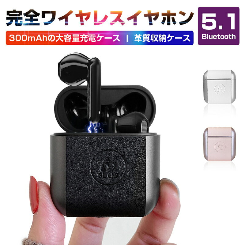 ワイヤレスヘッドセット 完全ワイヤレスステレオイヤホン ブルートゥースイヤホン bluetooth 5.1 両耳通話可 ノイズ…