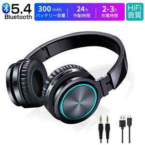 ワイヤレスヘッドホン Bluetooth 5.2 ゲーミングイヤホン 遅延ゼロ 安定通信 ブルートゥースヘッドフォン ワイヤレスイヤホン グラデーションリングランプ搭載 HiFi音質 重低音 長時間再生 ゆうパケット 送料無料ネット通販