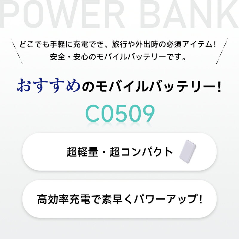 モバイルバッテリー 6800mAh 大容量 小型 薄型 防災電源 PD15W 急速充電 3台同時充電 iPhone17充電 高品質 ミニ シンプル 安全 安定 コンパクト PSE認証済 残電量表示 Android対応 機内持込 おすすめ 外出 通勤 旅行 地震対策 送料無料【PL保険加入済み安心】 gekiyasukan-10000271 激安館 サンプル画像3
