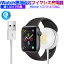 Apple Watch series1/2/3/4/5 åץ륦å 磻쥹Ŵ 38/40/42/44mm iWatch ѥ USB ޥͥå ť֥ Ǯɻ ® 磻쥹    ʼ 椦ѥå ̵פ򸫤