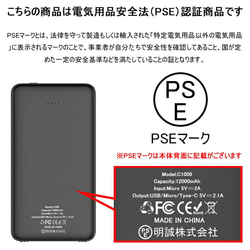 モバイルバッテリー 大容量 ケーブル不要 12000mAh 軽量 コンパクト 3台同時充電 USB出力ポート Micro入力/出力 スマホ充電器 2.1A急速充電 ケーブル内蔵 急速充電 全機種スマホ対応 残量表示ランプ スマホ/タブレット対応 PSE認証 ゆうパケット 送料無料