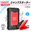 ֥ץ 12Vѥ󥸥󥹥 10000mAh ݡ֥뽼Ŵ LED۵ޥ饤 SOSȥܥ饤 إ׿ ֡ǥ֤ ⡼Хб QC 3.0 18W®šPSEǧںѤߡۤ椦ѥå ̵פ򸫤