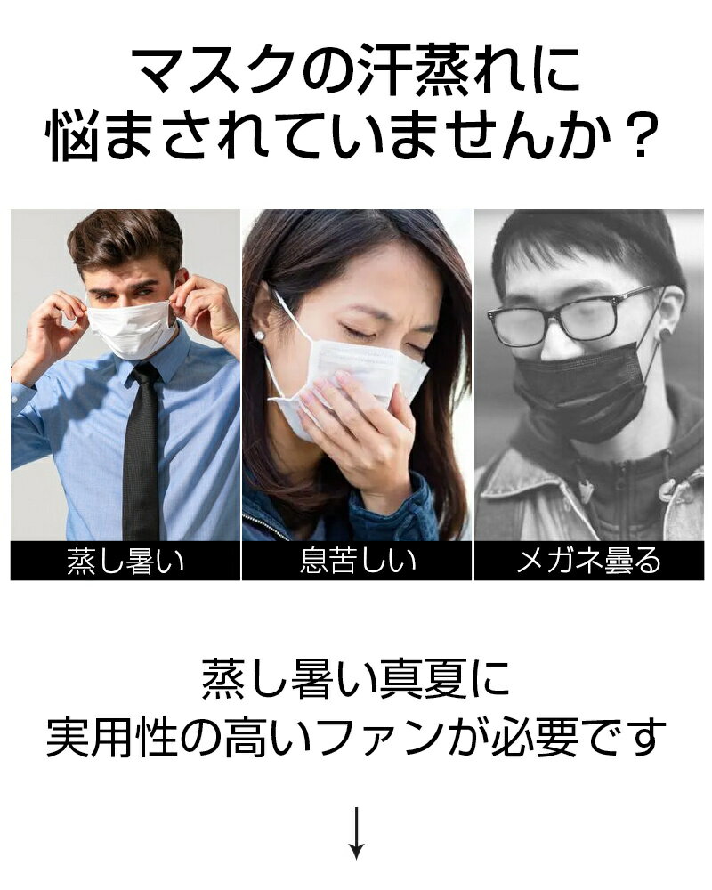 首かけ扇風機 羽なし新発売 ハンディファン 涼感 角度調整 3段階風量調節 両手解放 長時間稼働 大容量 熱中症対策 USB充電式 髪の毛を巻き込まない 静音稼働 収納便利 ギフト ゆうパケット 送料無料