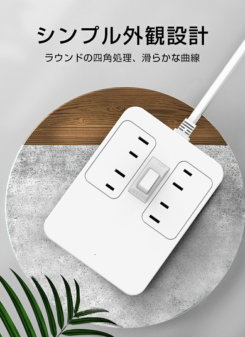電源タップ 4口ACコンセント 4口USBポート iPhone 18/18Pro/18ProMax USBコンセント 2極コンセント 配電付き 制御ボタン付き 感電防止 一体式 パワフル出力 急速充電 PSE認証済 iPhone Duo充電 ゆうパケット 送料無料【PL保険加入済み製品・安心】 (3)