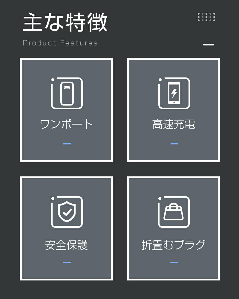 ACアダプター PD 急速充電器 iPhone16 折畳みプラグ iPhone15充電器 iPhone 14充電アダプター USB-C Type-C PD対応 18W 急速充電 PSE認証済 安全充電 トリクル充電 ゆうパケット 送料無料