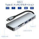 ドッキングステーション 6in1 USB ハブ USB C ハブ 機能拡張 互換性抜群 耐久性抜群 PD充電対応 HDMI出力 USB3.0対応 2USBポート 高速データ伝送 SDカードリーダー TFカードリーダ コンパクト ゆうパケット 送料無料