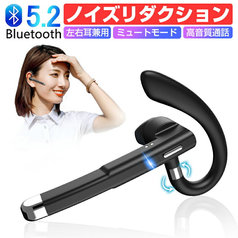 ワイヤレスイヤホン Bluetooth5.2+EDR+CVC