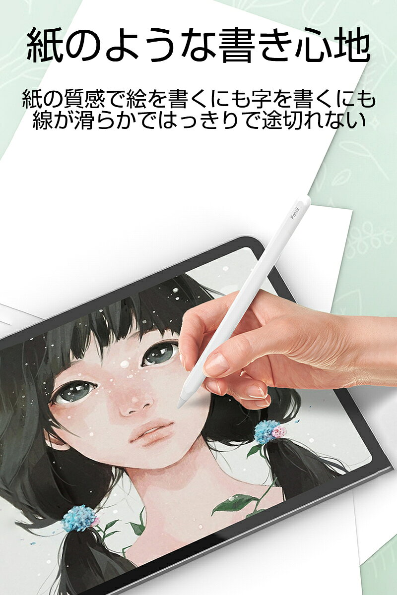 ペーパーライクフィルム 液晶保護フィルム iPadフィルム 紙のような描き心地 ノングレア 反射防止 ほこり 傷防止 iPad / iPad air / iPad mini / iPad pro対応 極薄タイプ ペン先摩耗低減 上質紙 iPad（A16）/ 13インチiPad Pro（M5）/iPad Air（M3） ゆうパケット 送料無料
