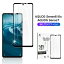 AQUOS sense8 SHG11/SH-54D AQUOS sense7 SH-53C/SHG10 AQUOS sense6/6s SHG05/SH-54B/SH-M19/SH-RM19/SHG07饹ե 3D 0.2mm ɻ վݸ ѡꥢ ɻ ݸ վݸ եȥե졼 饹С ޥ۲ݸ 椦ѥå ̵פ򸫤