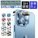 iPhone14/iPhone14 Pro/iPhone14 Plus/iPhone14 Pro Max JYtB  iphone 13 mini ^ Sʕی h~ wh~ ̊Q ߗ ϋv iphone 13 pro/13pro max ϏՌ XNb`h~ CA[ ȒP 䂤pPbg 