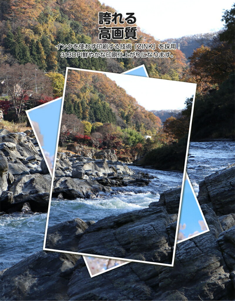 フォトプリンター ポータブル フォト用紙 5枚 シールタイプ用紙 モバイルタイプ Usb充電 撮影したシーンをその場で写真にできる インク不要 Zink印刷技術 Arオーディオフォト おトク 送料無料 手帳 領収書 写真 高画質で仕上がり ラベル ノート 勉強 メモ オフィス