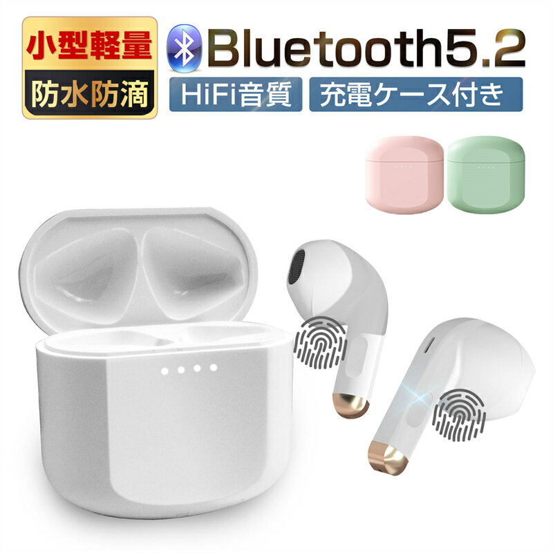 ワイヤレスイヤホン Bluetooth 5.2 Blueto