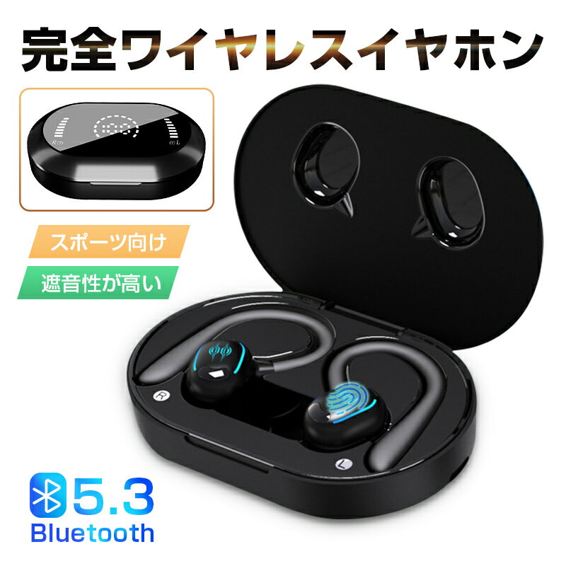 おしゃれなワイヤレスイヤホン ワイヤレスイヤホン Bluetooth5.3 耳かけ式 ブルートゥース イヤホン 片耳/両耳モード ノイズキャンセリング マイク内蔵 防水防滴 Siri対応 iPhone/iPad/Android/Windows適用 小型 軽量 スポーツ向け PES認証済み 90日安心保証付き 日本語取扱説明書付き 送料無料