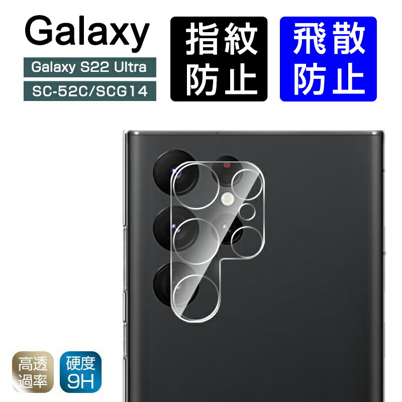 Galaxy S22 Ultra SC-52C 󥺥ե  ư Galaxy S22 Ultra SCG14 饦ɥåù ݸ ɻ ɻ δȴ ƩΨ Ķѵ Ѿ׷ åɻ ˢ ñ 椦ѥå ̵