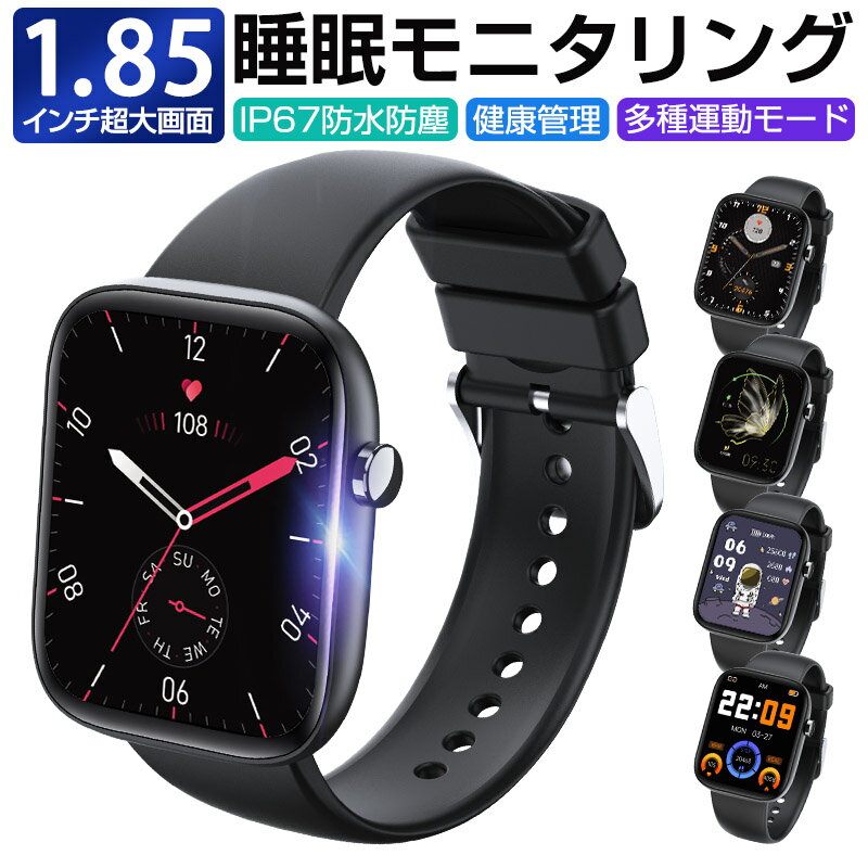 楽天市場】激安(スマートウォッチ本体|スマートフォン 楽天市場】激安(スマートウォッチ本体|スマートフォン
