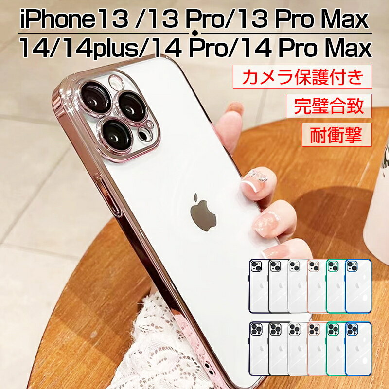 iPhone15/15 Pro/15 ProMax iPhone14 Pro iPhone14 