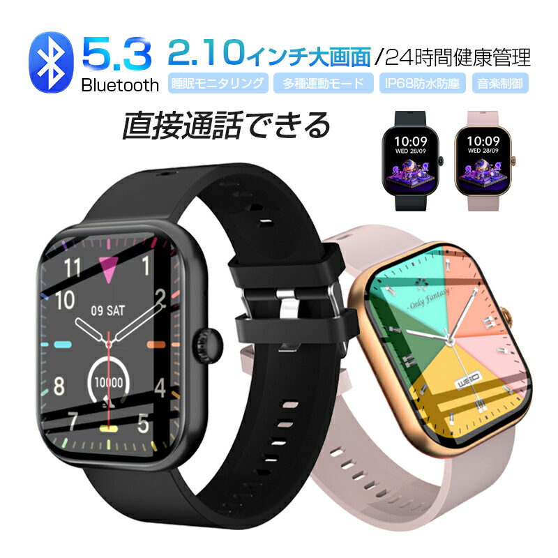 ޡȥå õǽդ 2.10 å꡼ ӻBluetooth ڥץ쥤䡼 ư̷ 񥫥꡼  ޡȥ֥쥹å ݡĥå smart watch ư⡼ 忮/Twitter/Facebook/LINE/å ̵