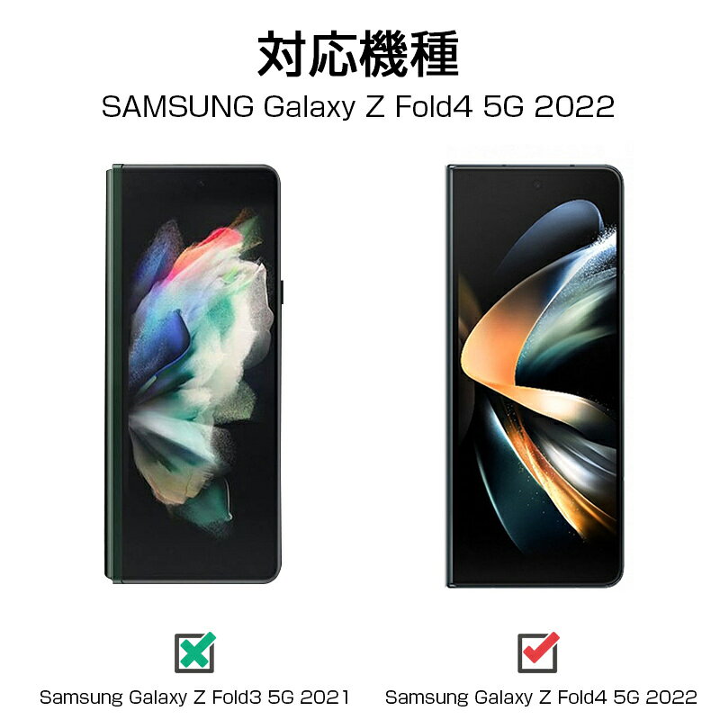 【SALE&P10倍】Galaxy Z Fold4 SCG16/SC-55C ヒドロゲルフィルム 高精細 指紋防止 Galaxy Z Fold4 5G 液晶保護シート 画面保護 Galaxy Z Fold4 5G 高品質フィルム ヒドロゲルシール docomo Galaxy Z Fold4 5G 画面保護フィルム 薄いタイプ フィット 耐久性アップ 送料無料