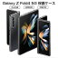 Galaxy Z Fold4 5G ݸ Samsung Galaxy SCG16/SC-55C ѥ С ׷˶  Ʃ Galaxy Z Fold4 5G ޥݸ ñ ɻ ѷˤ 360 ݸ ɻ PCǺ ץ ̵פ򸫤