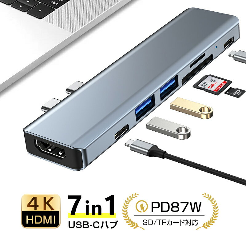 Type-C ɥå󥰥ơ 7in2ɥå 7in1ɥå󥰥ϥ ¿ǽ ǥ奢USB-C ϥ PD®б iPhone15 HDMI USB3.0б 2USB-Aݡ SD/TFɥ꡼ ®ǡ ݡ  ǽĥ ߴȴ ѵȴ Ķ ̵