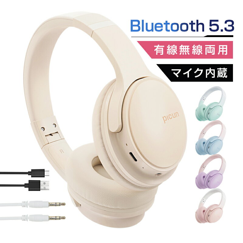 楽天激安館ゲーミングイヤホン Bluetooth5.3 超低遅延 自動ペアリング マイク内蔵 ノイズキャンセリング クリア通話 HiFi高音質 ステレオサウンド 有線無線両用 2台同時接続 USB充電 最大30時間持続 折りたたみ式 収納便利 調節可能なバンド ソフトイヤーパッド 送料無料