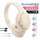 ゲーミングイヤホン Bluetooth5.3 超低遅延 自動ペアリング マイク内蔵 ノイズキャンセリング クリア通話 HiFi高音質 ステレオサウンド 有線無線両用 2台同時接続 USB充電 最大30時間持続 折りたたみ式 収納便利 調節可能なバンド ソフトイヤーパッド 送料無料