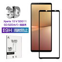 Xperia 10 V A302SO ガラスフィルム 3D 0.3mm docomo SO-52D au SOG11 極薄タイプ 指紋防止 高感度タッチ 撥水 疎油 液晶保護シート 耐衝撃 強化ガラス保護シール Xperia 10 VI 保護フィルム 気泡なし 貼り付け簡単 摩擦防止 飛散防止 気泡ゼロ ゆうパケット 送料無料