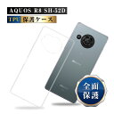 AQUOS R8 SH-52D 保護ケース docomo SH-52D ケースカバー ソフト TPUケース クリア スマホケース 着脱簡単 カメラレンズ保護 密着痕防止 全面保護 変形しにくい 高品質 耐衝撃 擦り傷防止 防水防滴 汚れ防止 四隅保護 TPU素材 送料無料