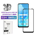 OPPO Reno9 A 強化ガラス保護フィルム 液晶保護 OPPO Reno9 A A301OP ディスプレイ保護シール ラウンドエッジ加工 クリア OPPO...