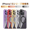 iPhone15/15 Plus/15 Pro/15 ProMax 保護ケー